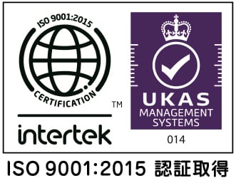 ISO9001:2015 認証取得